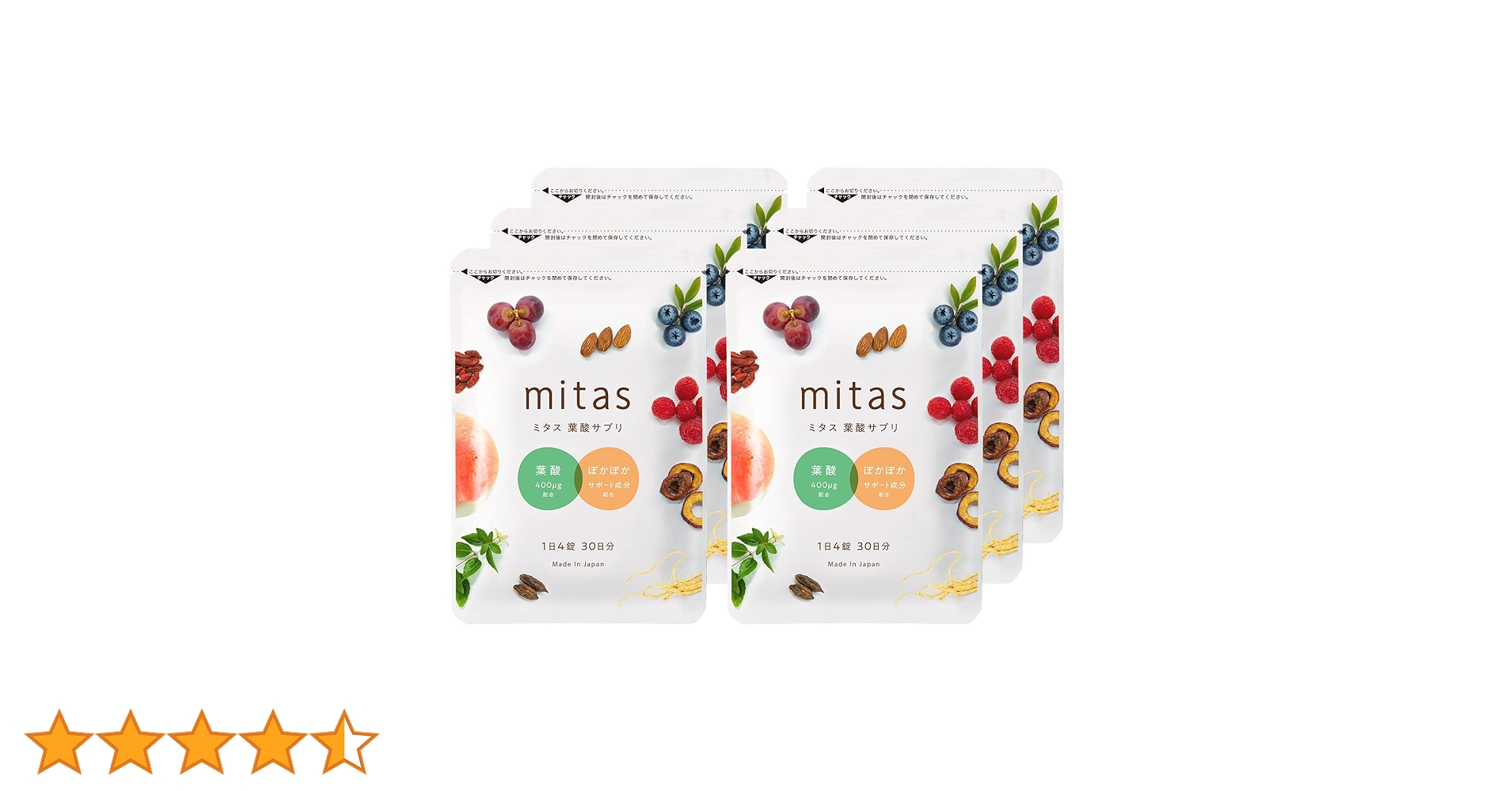 mitas ミタス 葉酸サプリメント 30日分×3袋 product_package_mitas.6f6fe292.png